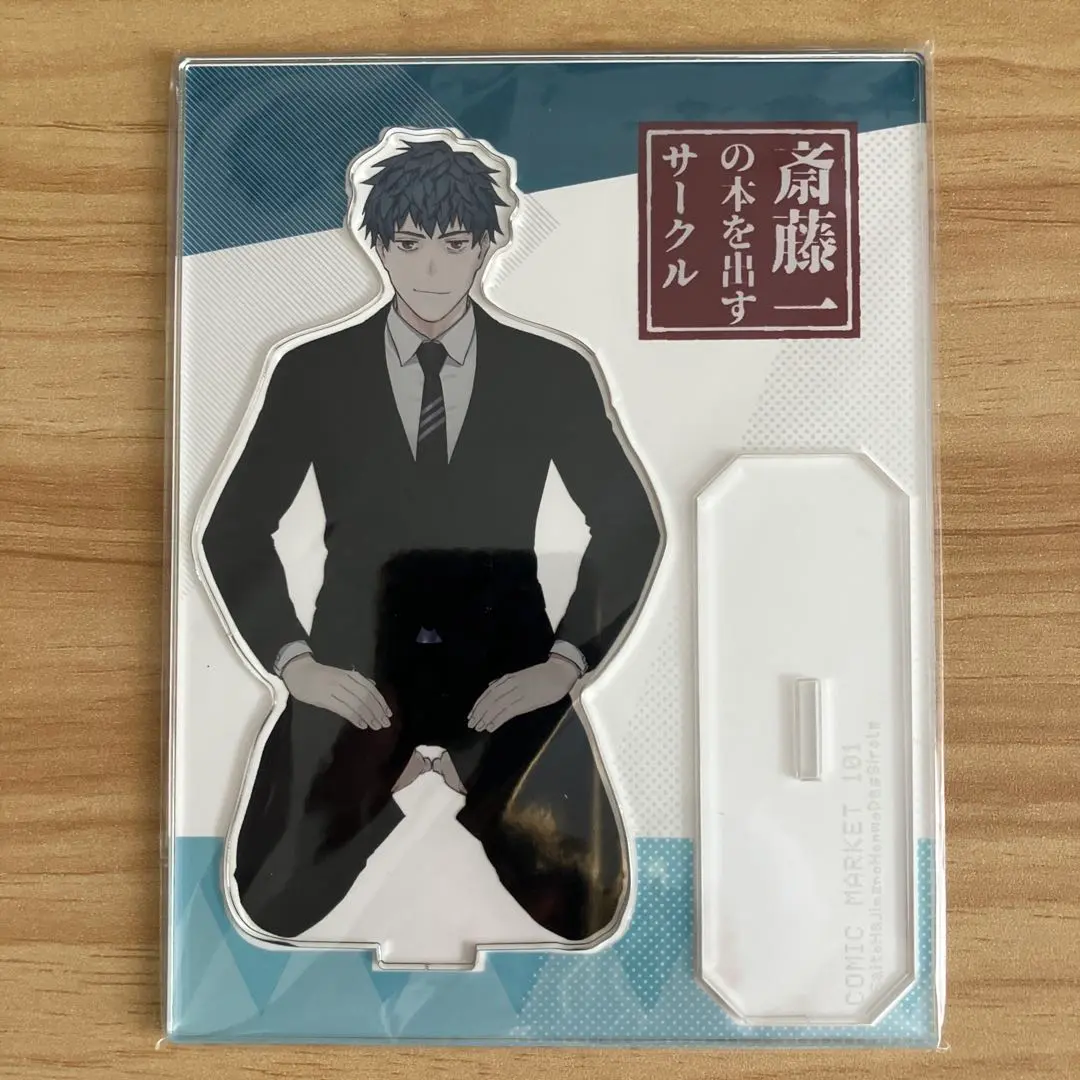 C101 斎藤一の本を出すサークル コミケグッズセット FGO Fate FGO 斎藤一の本を出すサークル アクリルスタンド 色紙