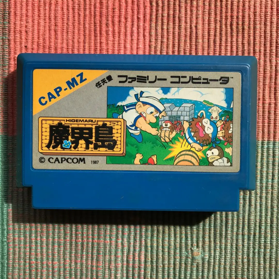 MSX2 取説 ハガキ無し】魔界島 七つの島大冒険