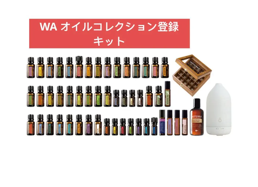2025年最新】doTERRA登録キットの人気アイテム - メルカリ