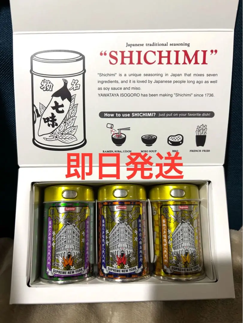 2025年最新】supreme 七味の人気アイテム - メルカリ