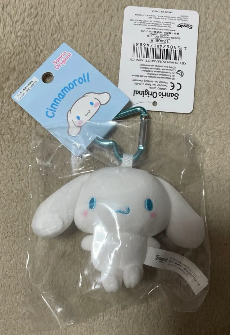 Thumbnail of Sanrio Mini Mascot Holder Cinnamoroll