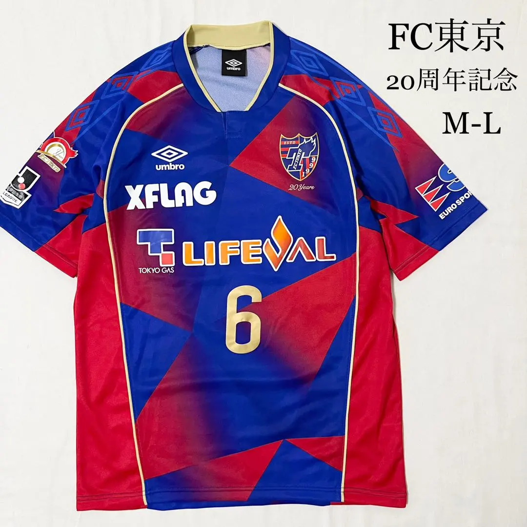 FC東京 ２０周年　ユニホームレプリカ　umbro正規品 新品　XA−XB FC東京 ユニフォーム アンブロ | ANREAL STORE