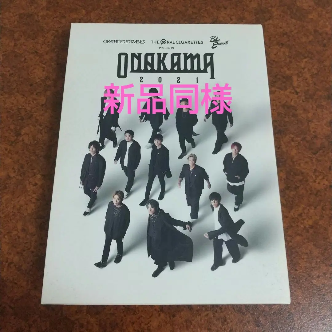 2025年最新】ONAKAMA dvdの人気アイテム - メルカリ