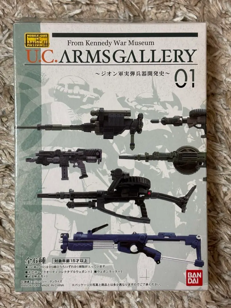 2025年最新】u.c.arms galleryの人気アイテム - メルカリ