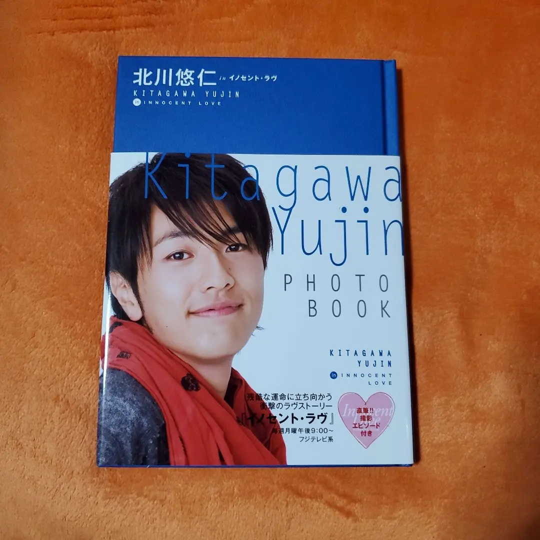 イノセント・ラヴ DVD－BOX | ポニーキャニオン
