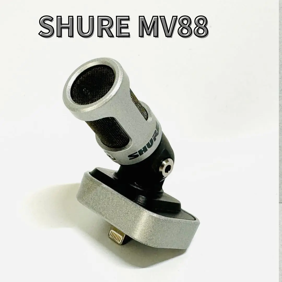 2025年最新】shure mv88aの人気アイテム - メルカリ