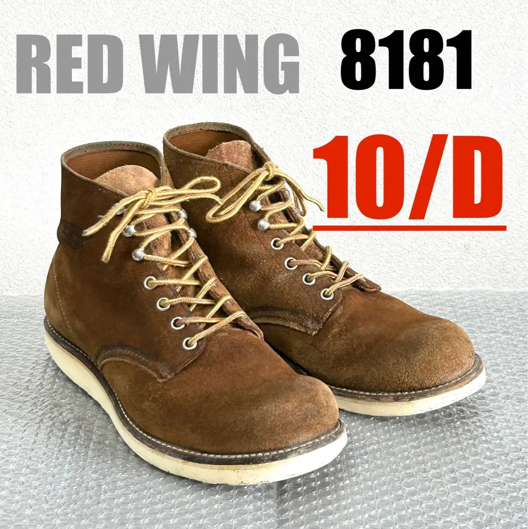 REDWING レッドウィング 8181 us10D オイルスウェード
