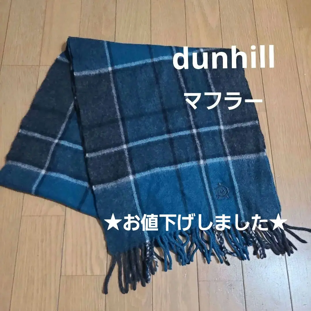ダンヒル dunhill カシミヤ マフラー ストール チェック柄　極美品 2025年最新】Dunhill 柄・デザイン：チェック マフラーの人気