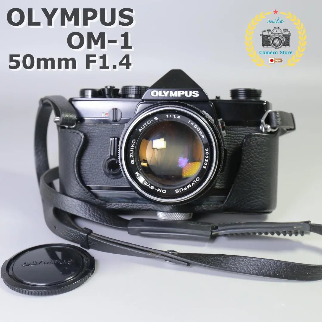 ★ OLYMPUS OM-1 + ★ 標準レンズ 50mm F1.4 ☆ OLYMPUS OM-1 + ☆ 標準レンズ50mm