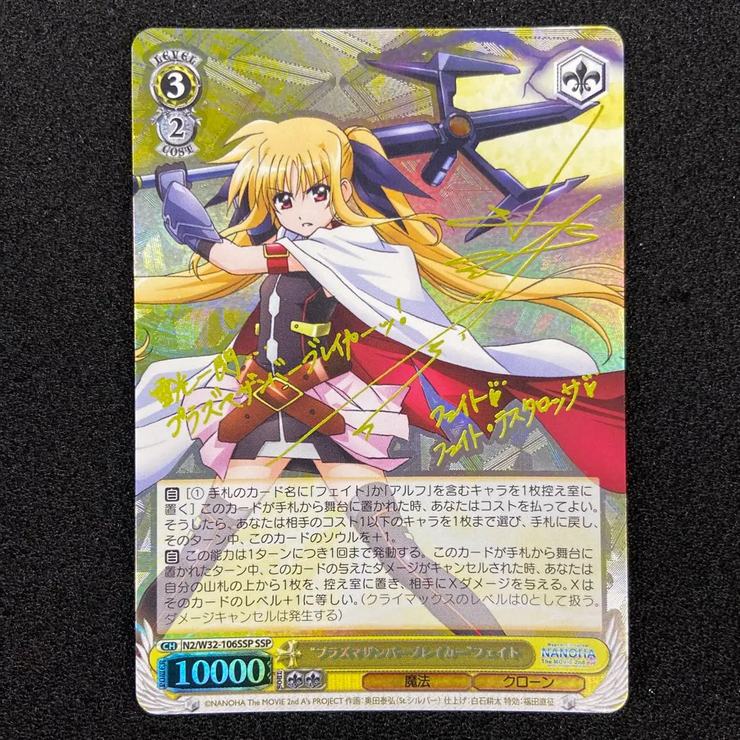 2025年最新】プラズマザンバーブレイカー sspの人気アイテム