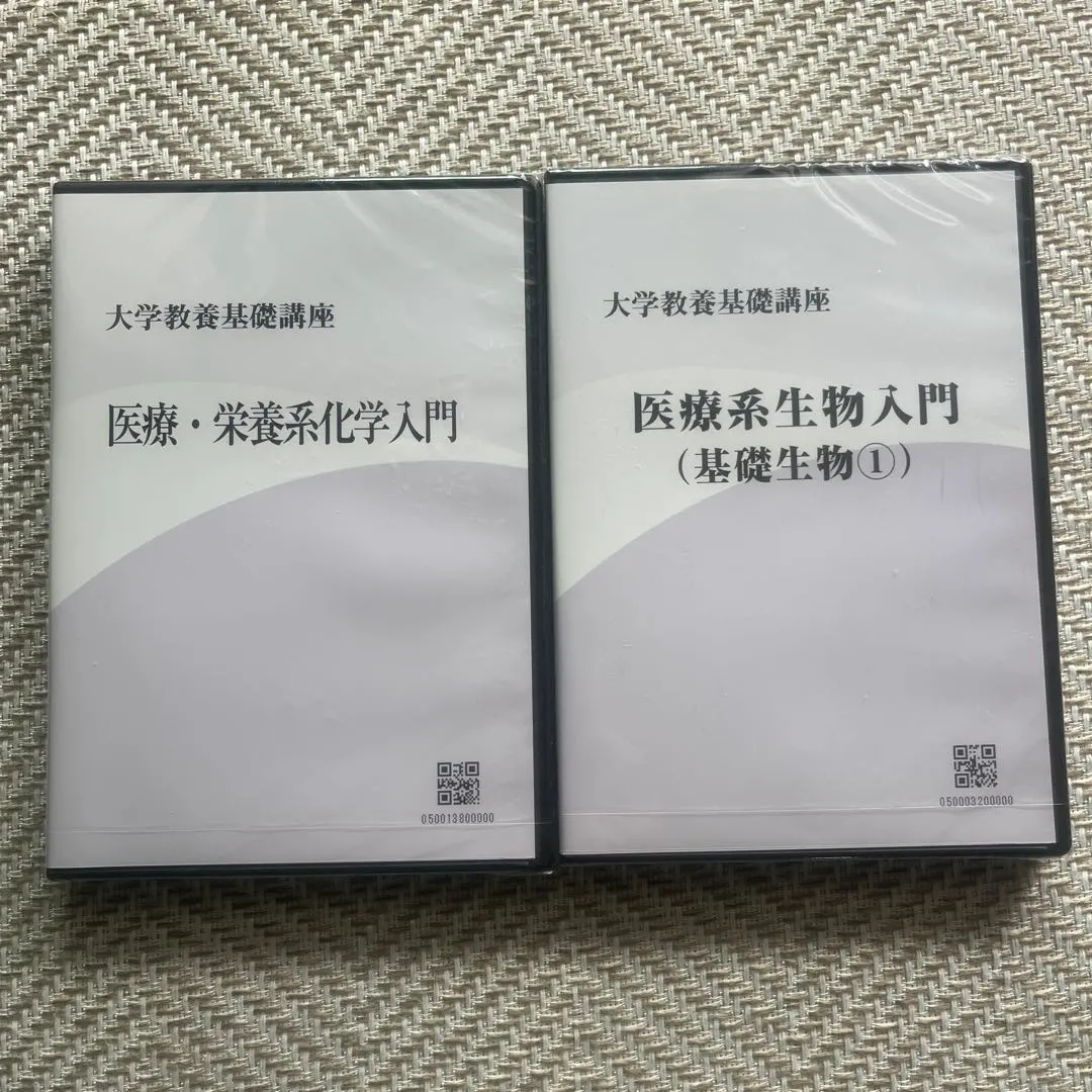 2025年最新】大学教養基礎講座 基礎化学の人気アイテム - メルカリ
