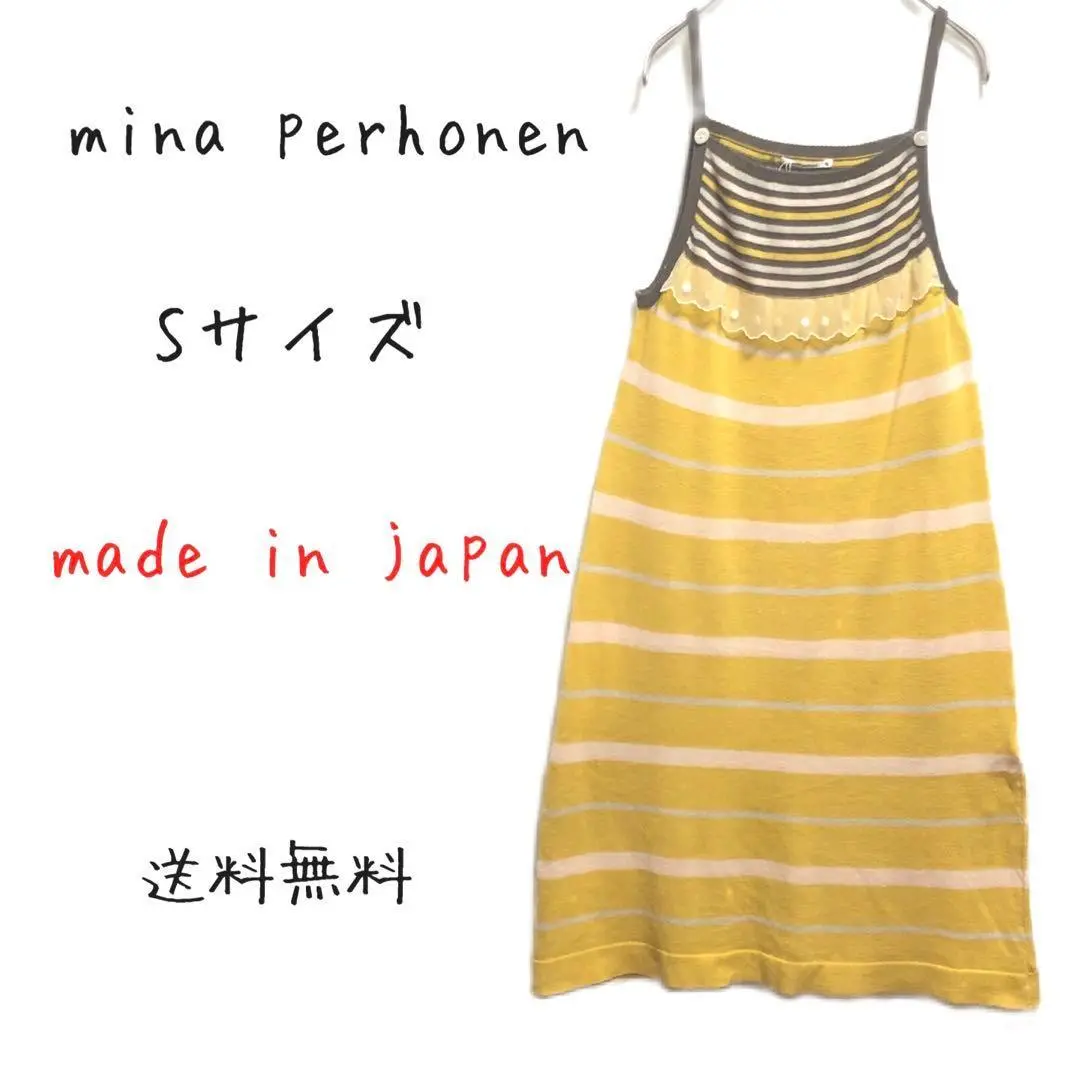 2025年最新】mina perhonen キャミソールの人気アイテム - メルカリ