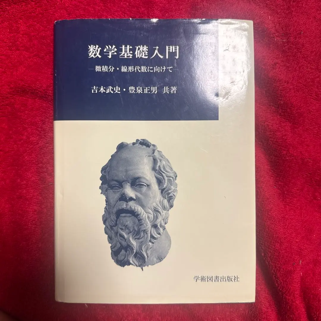 2025年最新】吉本武史の人気アイテム - メルカリ