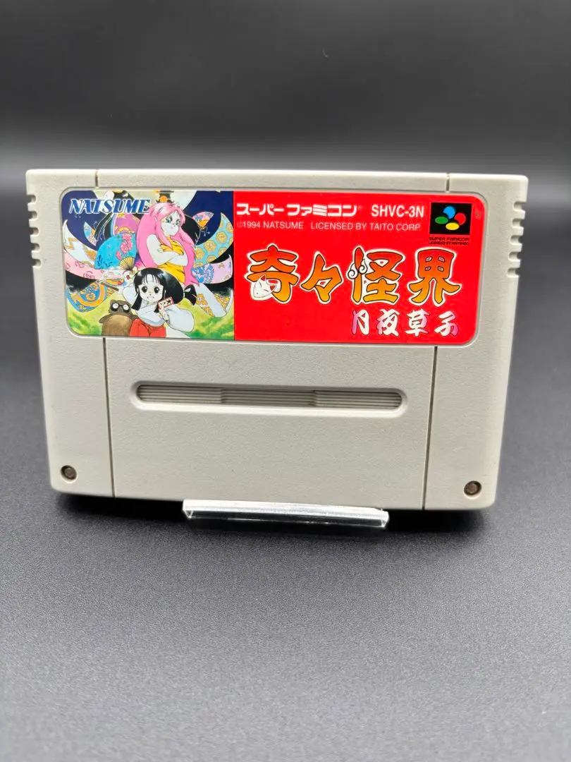 SFメモリカセット（奇々怪界などレアソフト）【中古・SFC日本版】 SFメモリカセット（奇々怪界などレアソフト）【中古・SFC日本版