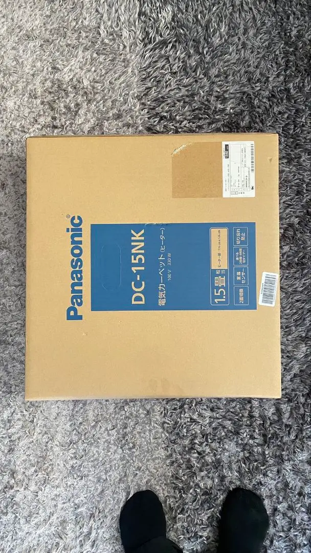 (未使用)2021年製1.5畳Panasonic ホットカーペットDC-15NK パナソニック Panasonic ホットカーペット [本体のみ /1.5畳相当