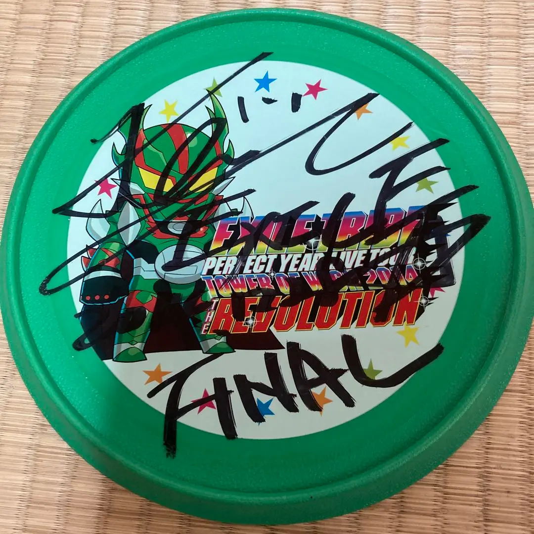 2025年最新】exile the second keiji サインの人気アイテム