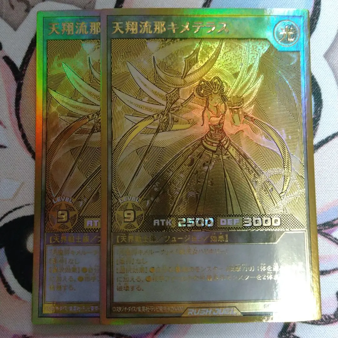 PSA10 天翔流那キメテラス　ゴールドラッシュ　遊戯王ラッシュデュエル 遊戯王ラッシュデュエル 遊戯王 ラッシュデュエル 天翔流那
