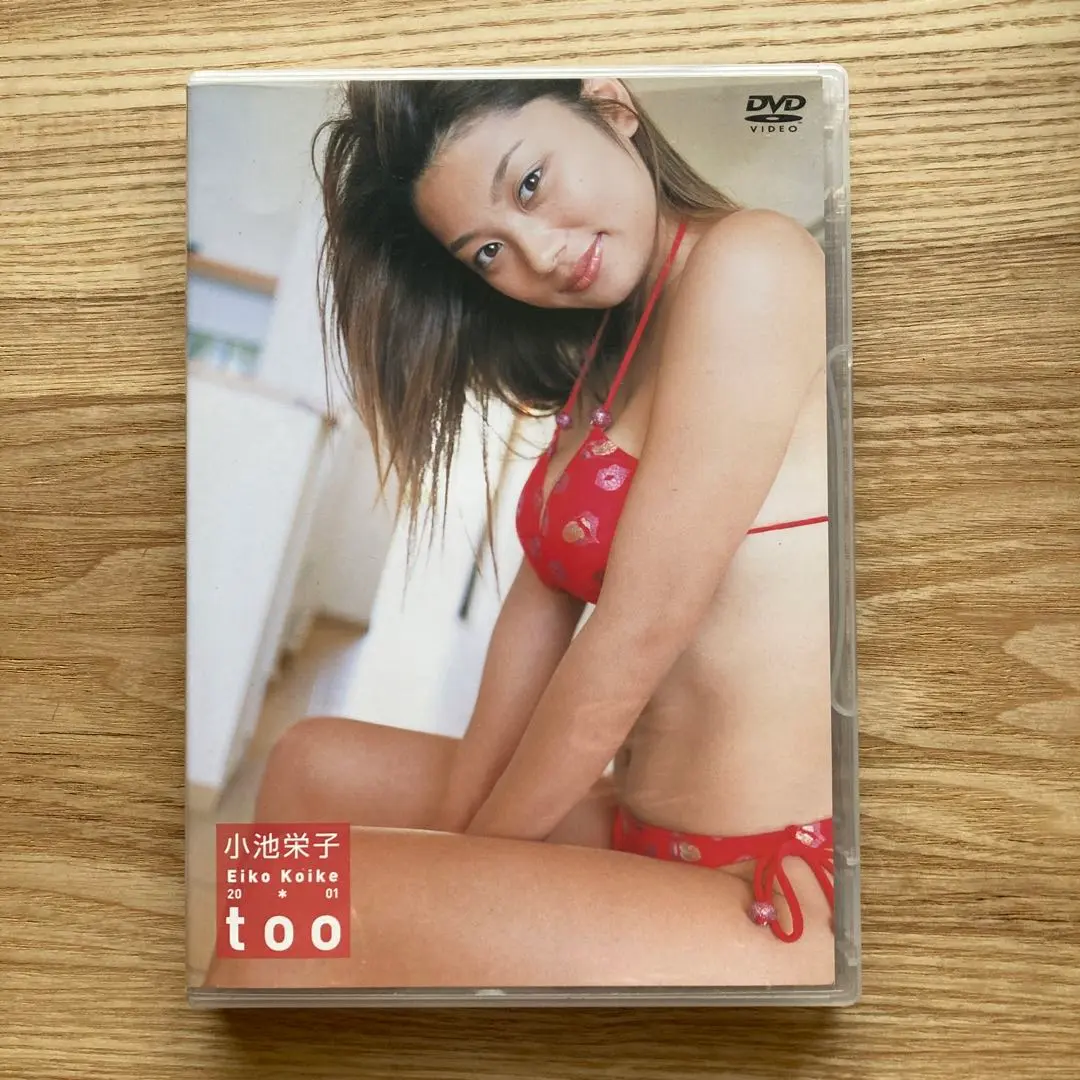 2025年最新】小池栄子 tooの人気アイテム - メルカリ