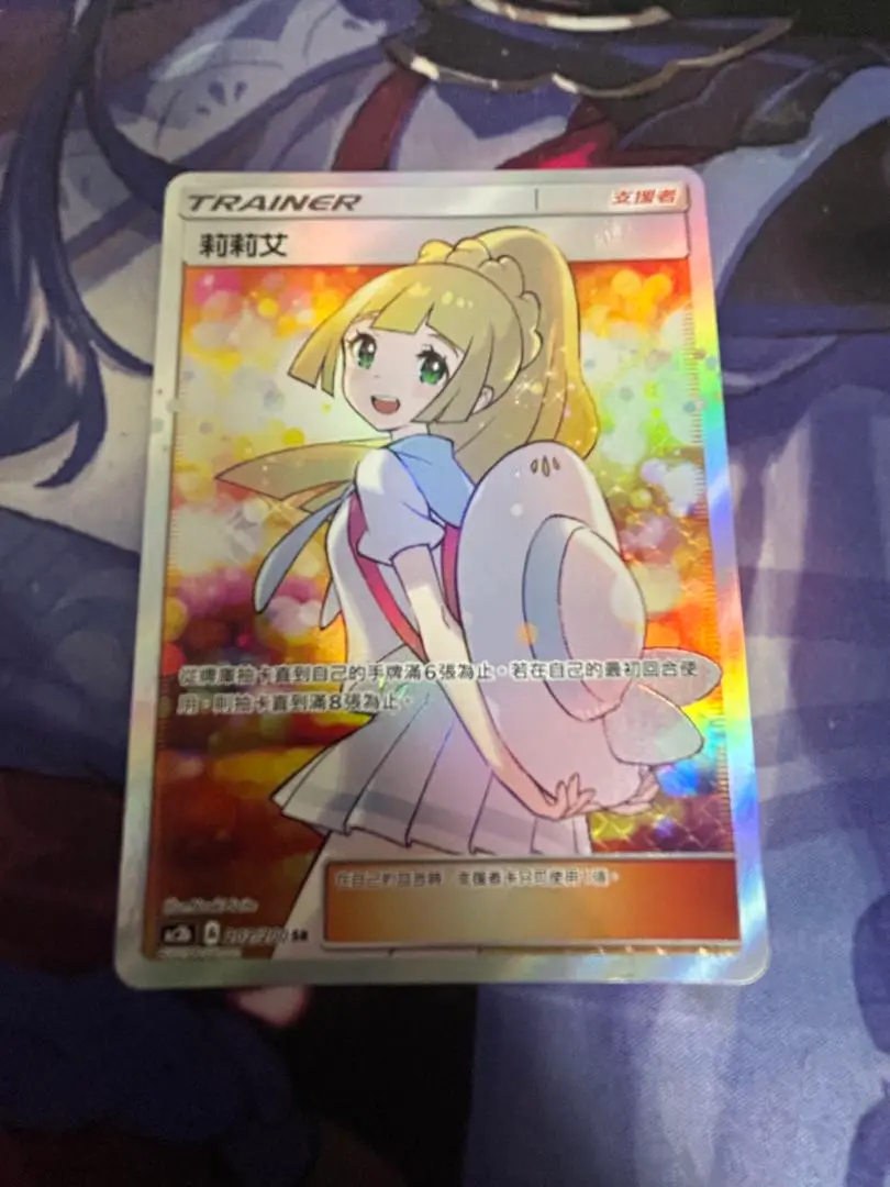 リーリエ 台湾 中国 エクストラバトル エクバリーリエ プロモ ポケモンカード　202/200