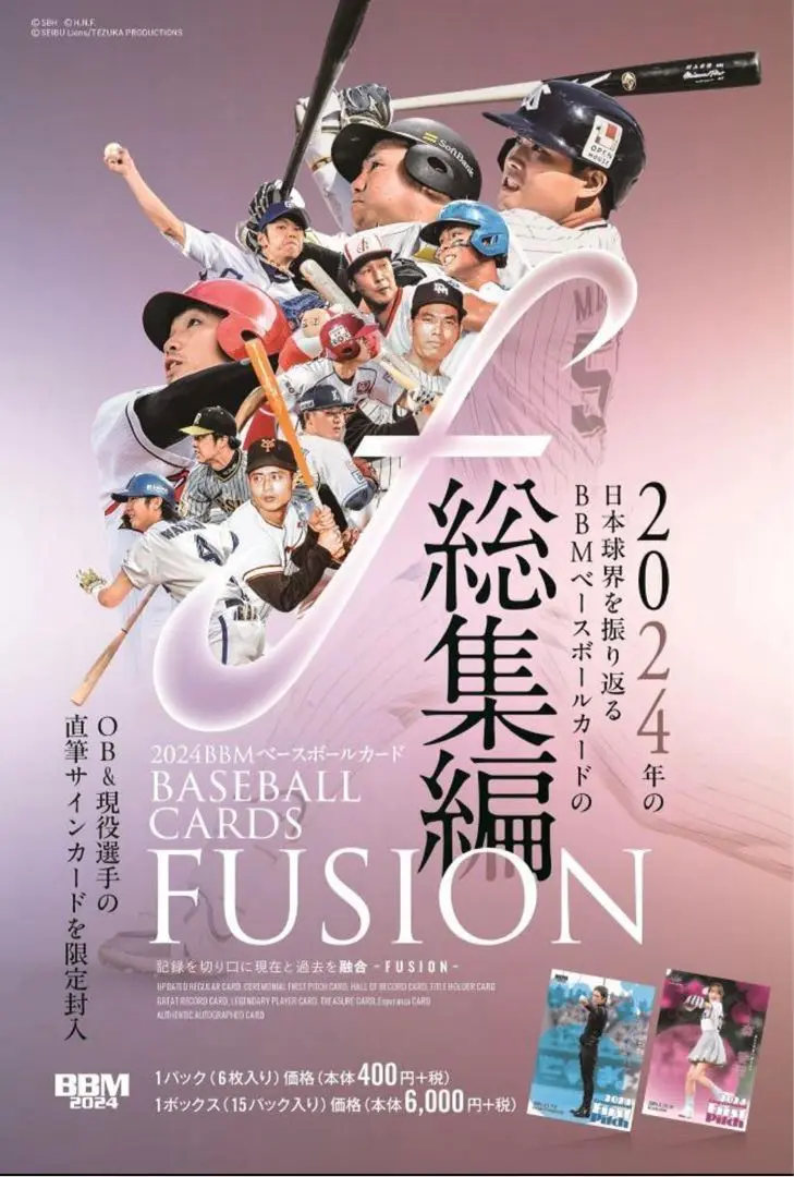 2025年最新】玉田志織 サインの人気アイテム - メルカリ