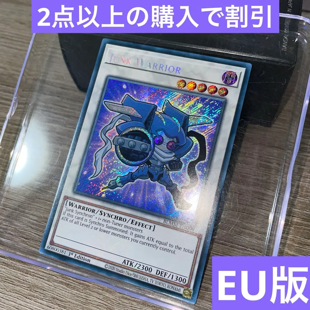 2025年最新】ジャンクウォリアー 英語の人気アイテム - メルカリ
