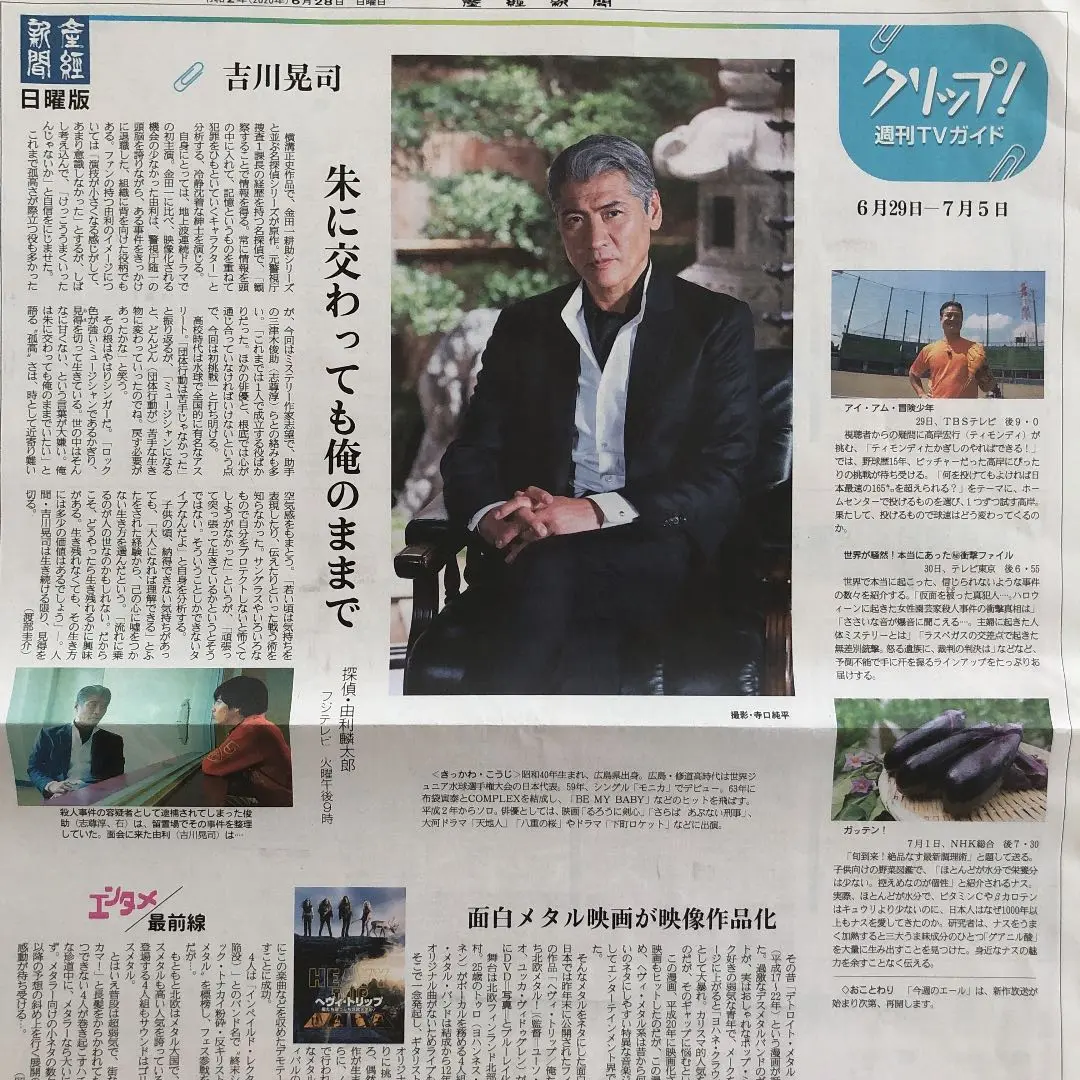 2025年最新】探偵・由利麟太郎の人気アイテム - メルカリ