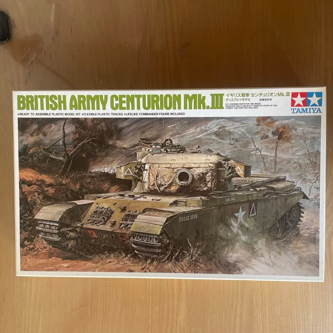 2025年最新】Centurion Mk 1/35の人気アイテム - メルカリ