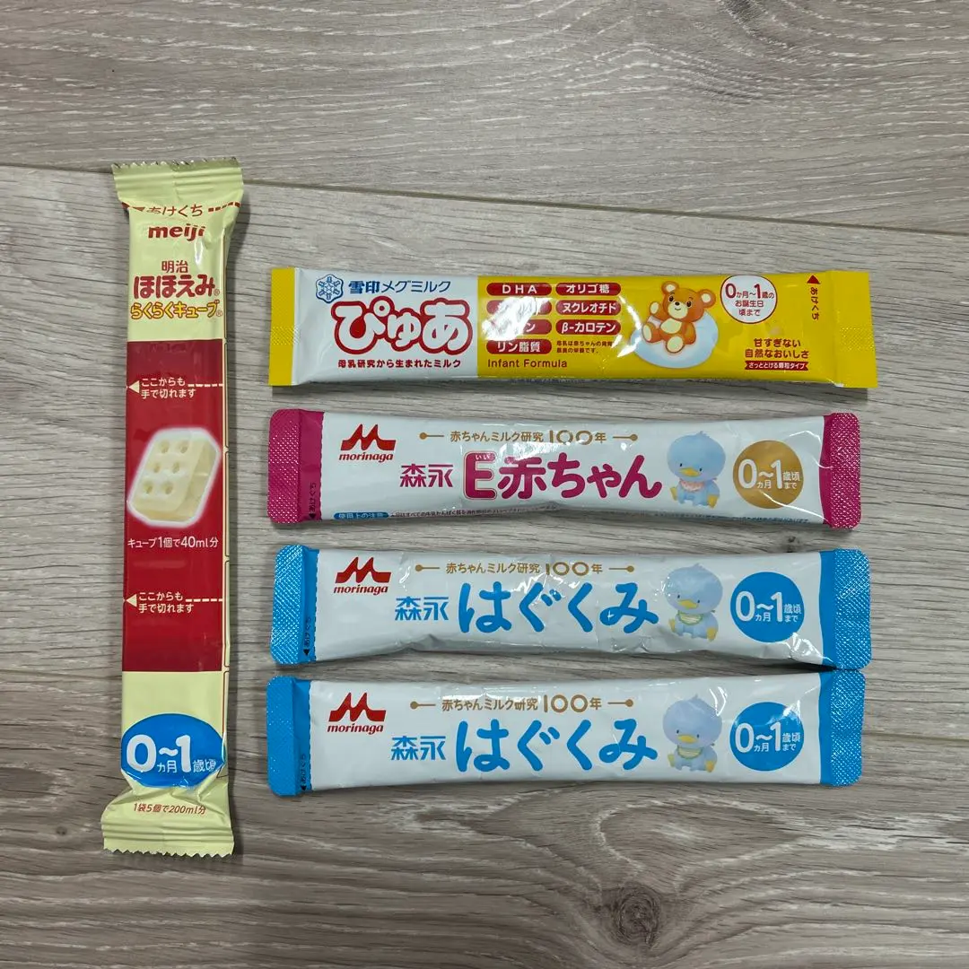 新品未開封☆ほほえみ☆ぴゅあ☆粉ミルクセット 新品 未開封 はいはい ぴゅあ 810g 820g 粉ミルク ほほえみ
