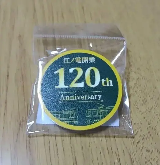 2025年最新】江ノ電ノベルティの人気アイテム - メルカリ