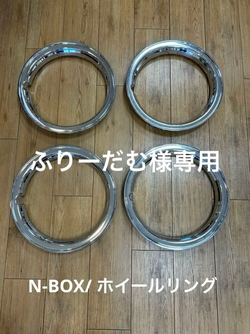 2025年最新】ホイールキャップ Nスラッシュの人気アイテム