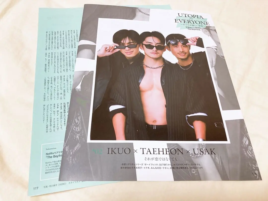 THE BOYFRIEND × NKNIT/Netflixコラボポロシャツ NKNIT | THE BOYFRIEND × NKNIT 7月9日公開 Netflix恋愛