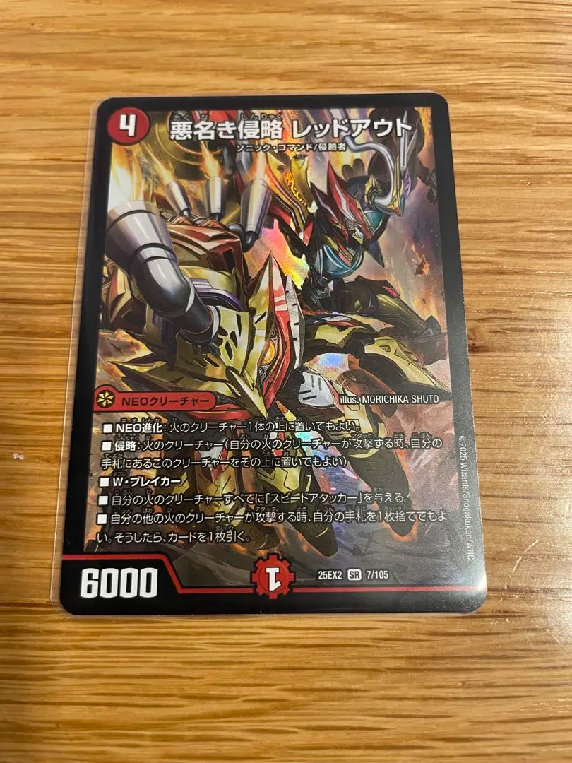 Thumbnail of Redout: Space Assault