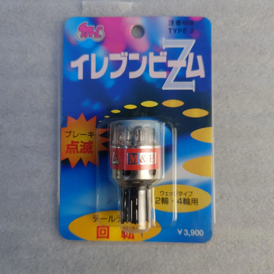 「新商品」に関するプレスリリース m86925257176_1.jpg?1730596732 パーツ