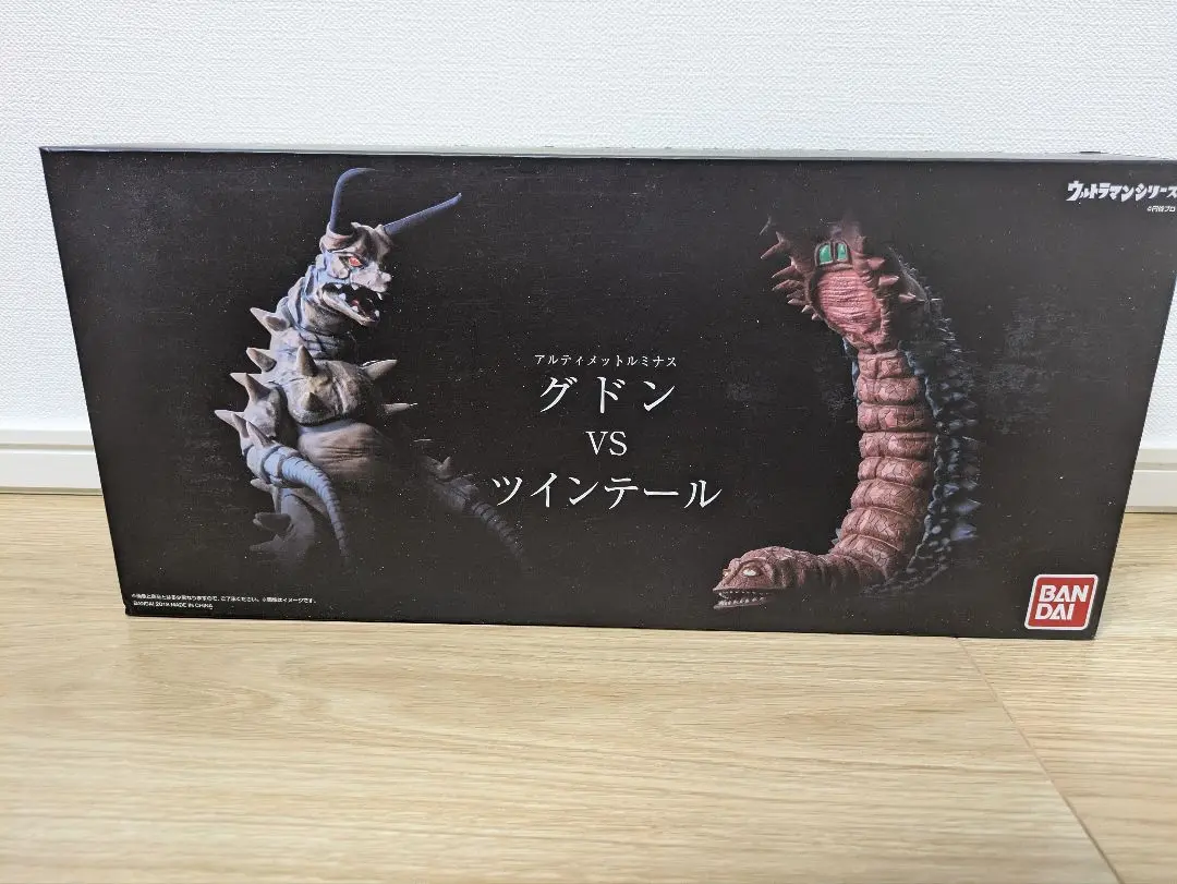 KP アルティメットルミナス グドンVSツインテール Amazon | アルティメットルミナス グドンVSツインテール（早期