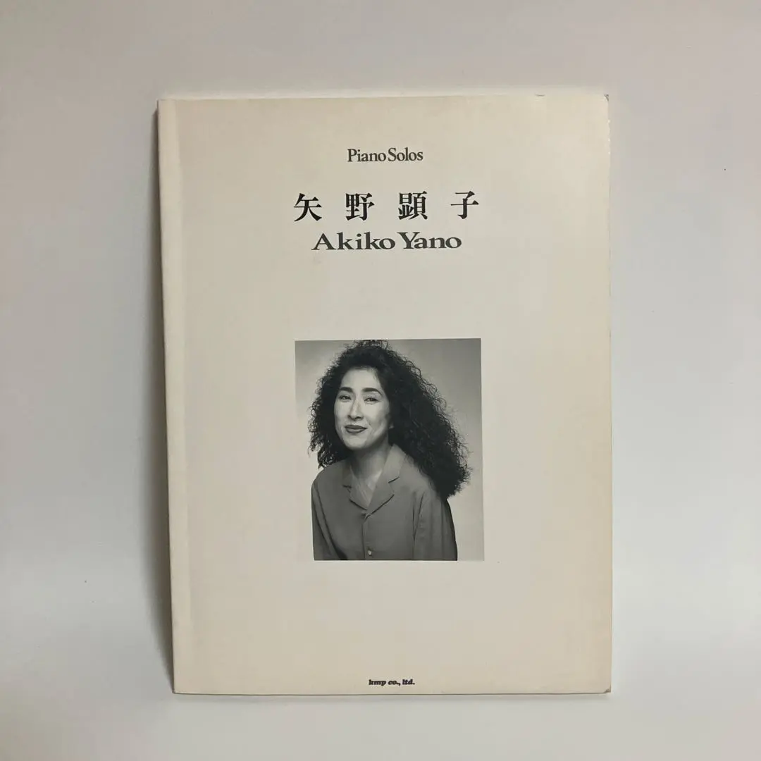 2025年最新】矢野顕子 楽譜の人気アイテム - メルカリ