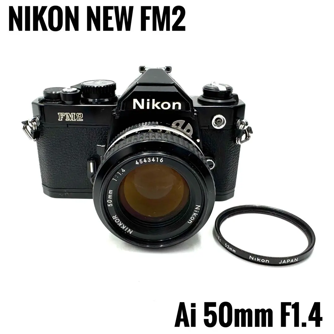 Nikon NewFM2 ブラックボディ 50mm f1.4 訳あり New FM2 ボディ Ai-s NIKKOR 50mm F1.4 CA01-M2534-3U4B-ψ