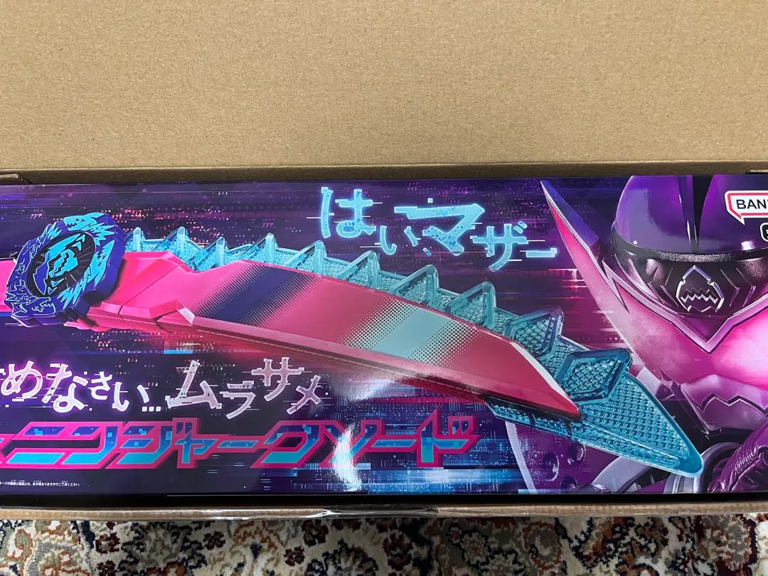 BANDAI - 【新品未開封】DXニンジャークソード Amazon | 暴太郎戦隊ドンブラザーズ DXニンジャークソード