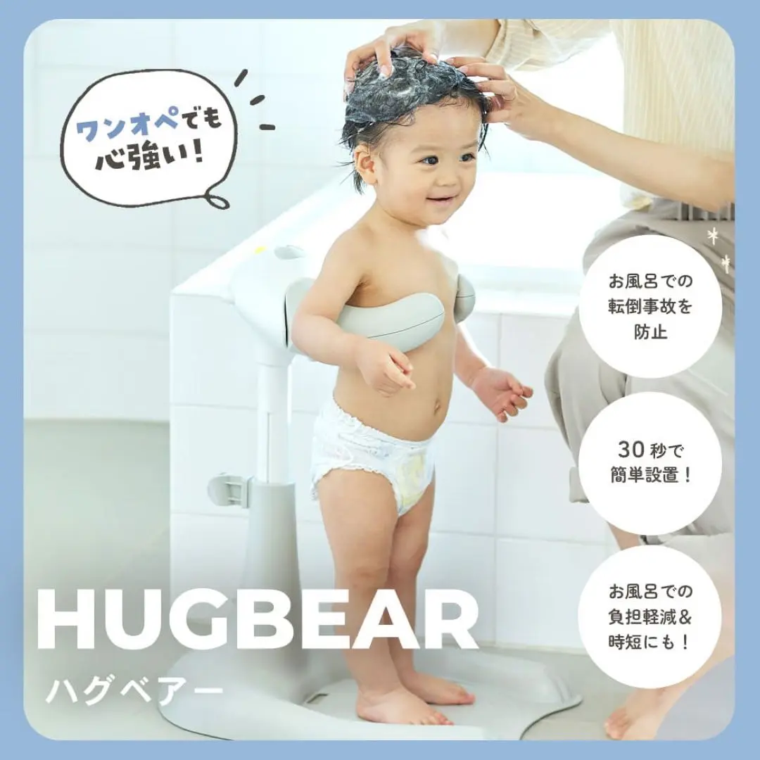 2025年最新】poled hugbearの人気アイテム - メルカリ