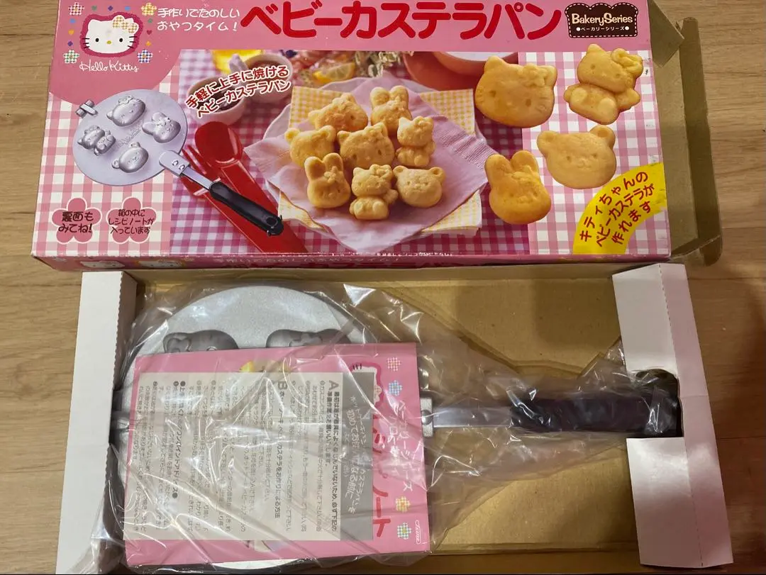 ハローキティ ベビーカステラパン 未使用品 サンリオ m82691842297_1.jpg?1726843639