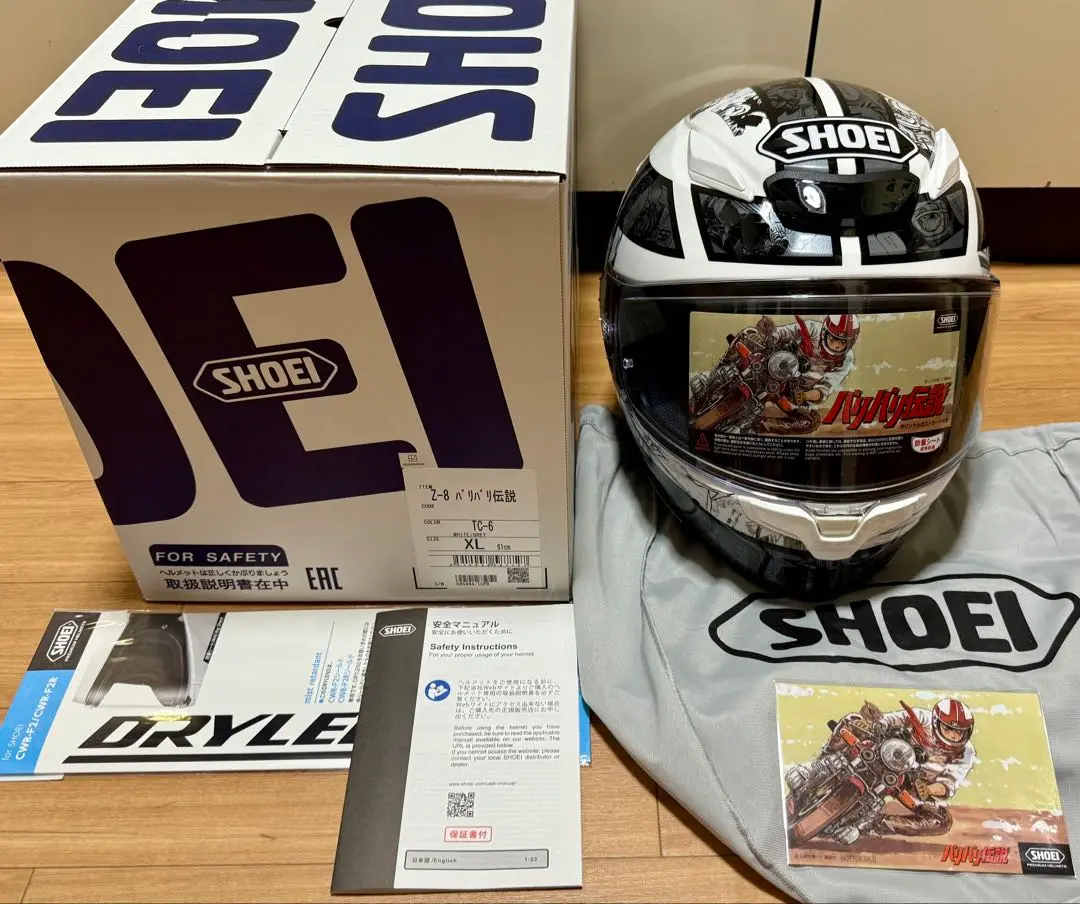 美品SHOEI「Z-8バリバリ伝説 L size SHOEI「Z-8バリバリ伝説」 人気を博したバイク漫画との受注期間