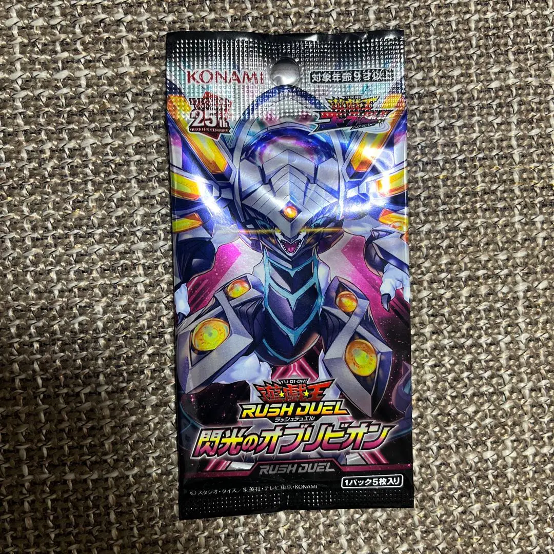 ラッシュデュエル 閃光のオブリビオン カートン 未開封 閃光のオブリビオンカートン未開封ラッシュデュエル