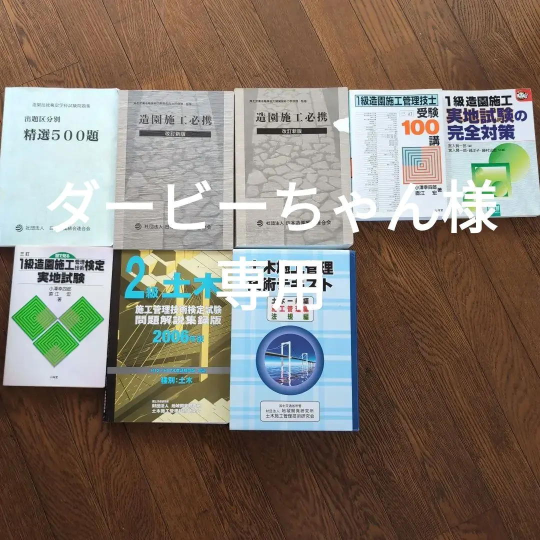 2025年最新】造園施工必携の人気アイテム - メルカリ