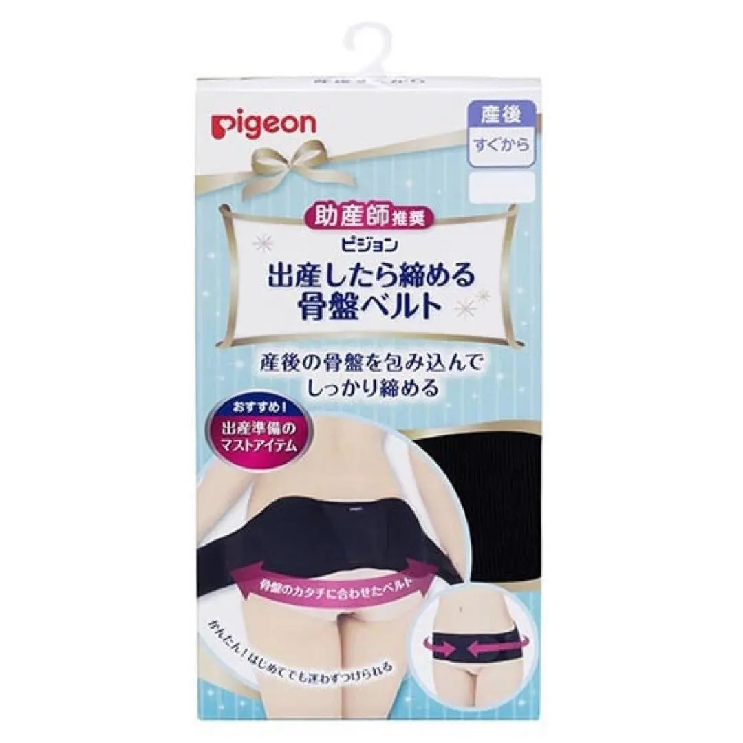 Thumbnail of Pigeon Postpartum Pelvic Belt, Black, Free Size