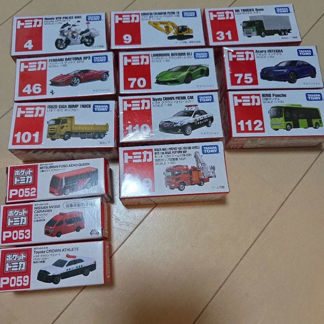 Thumbnail of Tomica Diecast Car Set - Various Designs