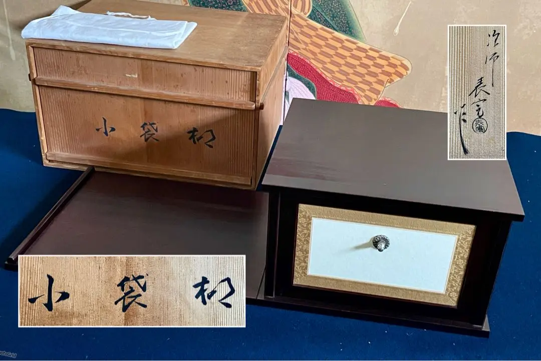 【茶道具】溜塗　小袋棚　共箱　表千家　R0765 2025年最新】小袋棚の人気アイテム - メルカリ