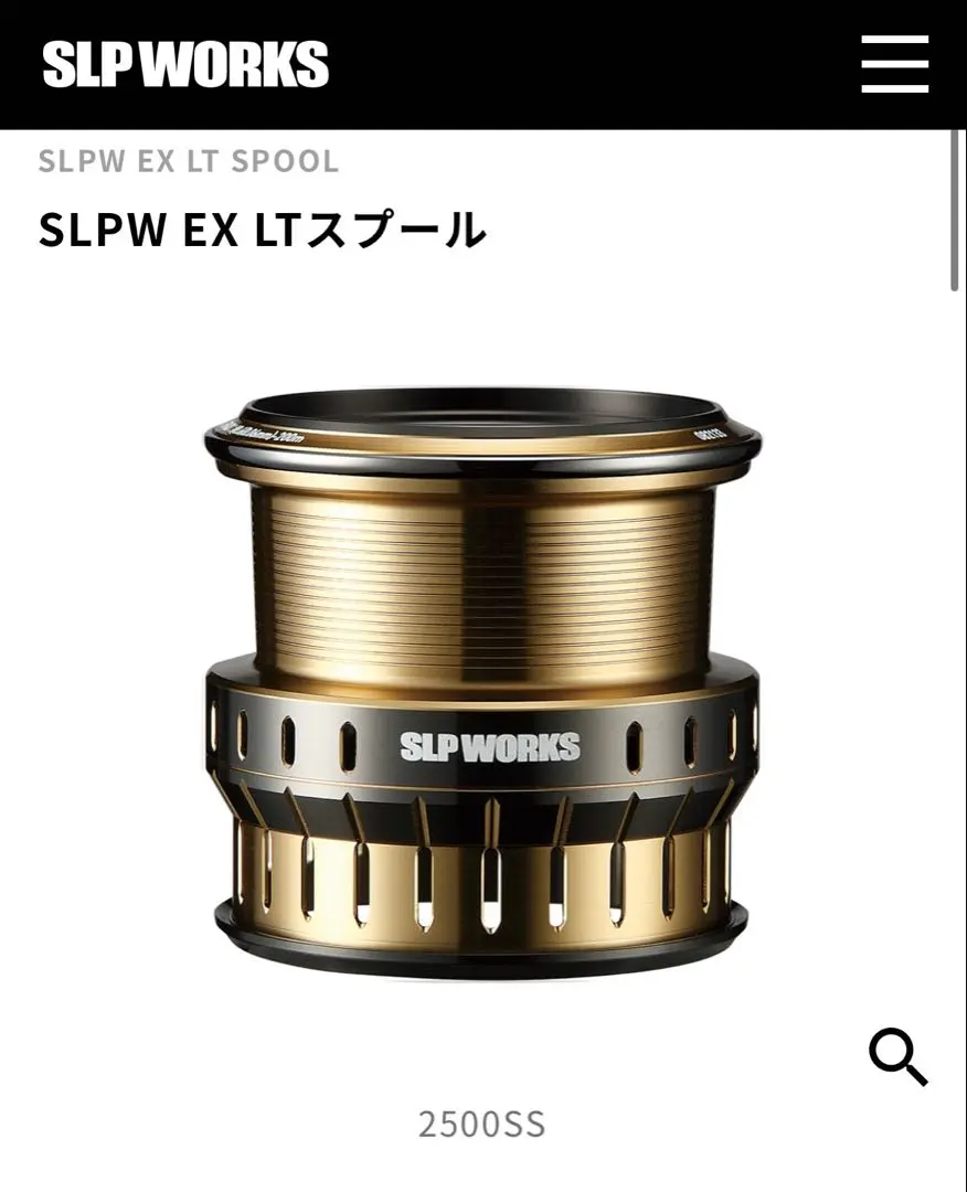 2025年最新】SLPW EX LTスプール 2500の人気アイテム - メルカリ