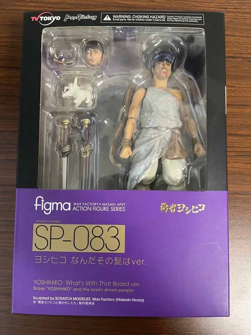 figma ヨシヒコ なんだその髭はver Amazon.co.jp: figma 勇者ヨシヒコと導かれし七人 ヨシヒコ なん