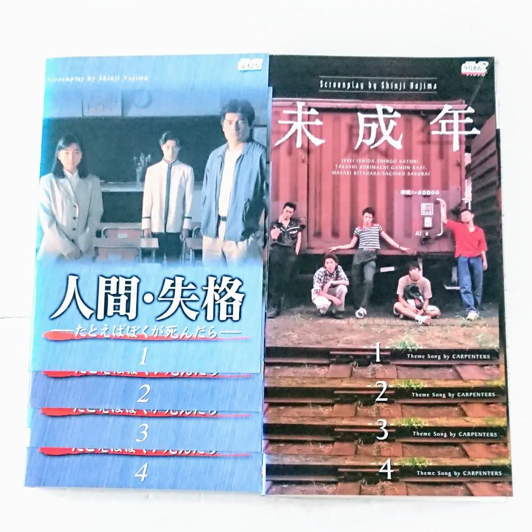 キンキキッズ　人間・失格　 DVD-BOX〈4枚組〉 Amazon.co.jp: キンキキッズ 人間失格 DVD-BOX〈4枚組