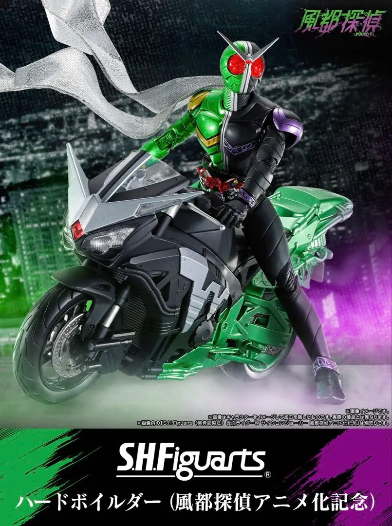 S.H.Figuartsハードボイルダー風都探偵アニメ化記念 S.H.Figuarts ハードボイルダー（風都探偵アニメ化記念） | 魂ウェブ