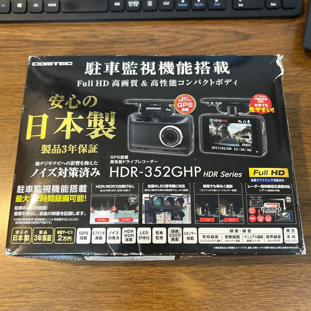 2025年最新】HDR_352GHPの人気アイテム - メルカリ